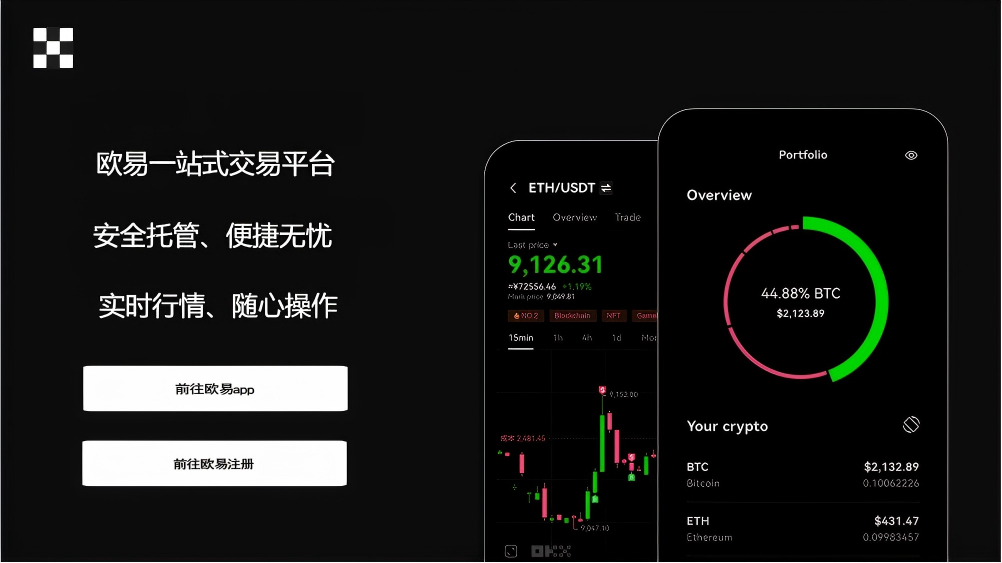 TronScan波场浏览器页面展示